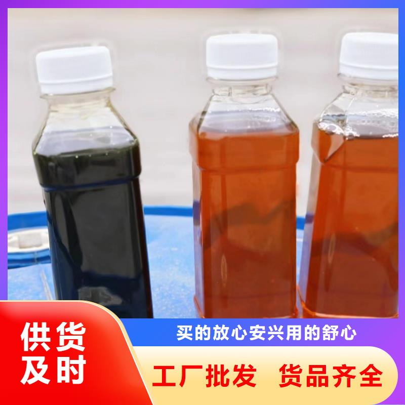 碳源【新型液体复合碳源】的图文介绍