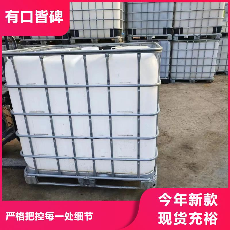  碳源厂家直销
