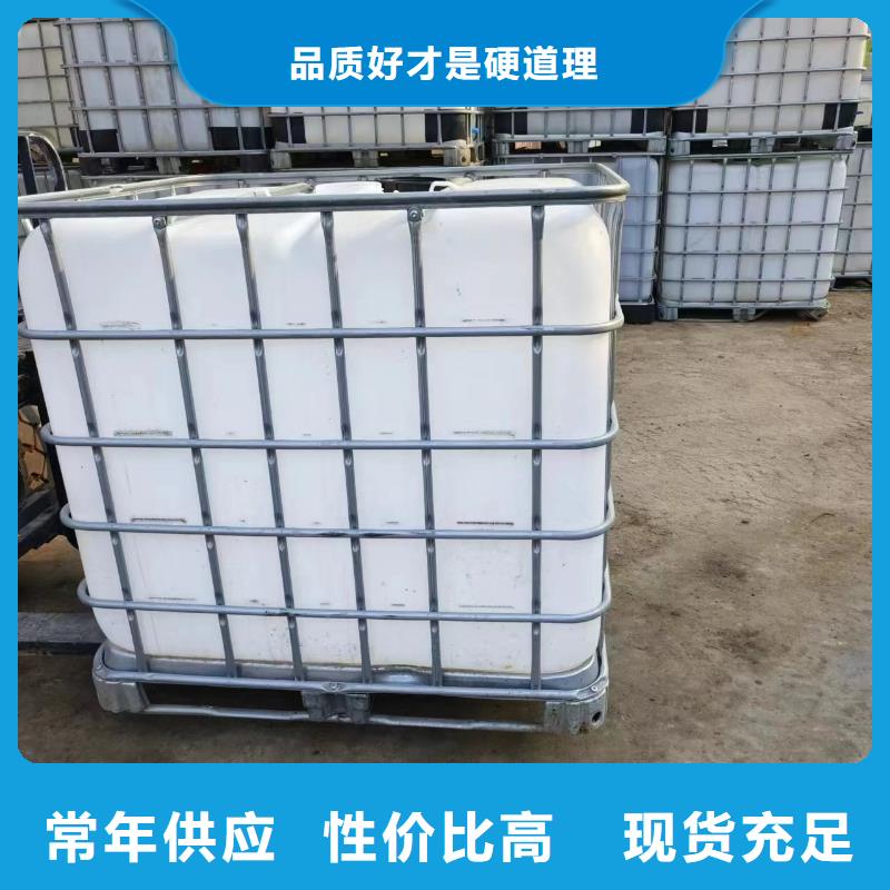 液体复合碳源可靠