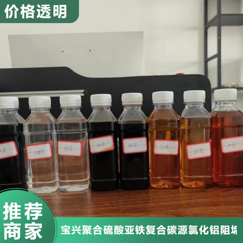 碳源液体碳源支持货到付清实体诚信厂家