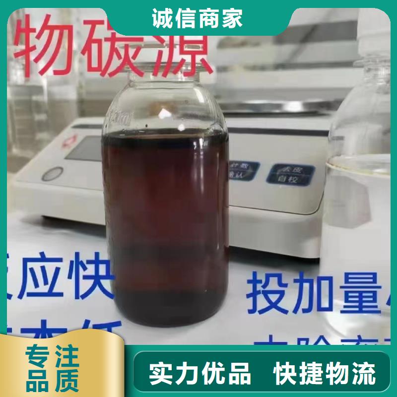 碳源聚合氯化铝液体为您精心挑选专业生产N年
