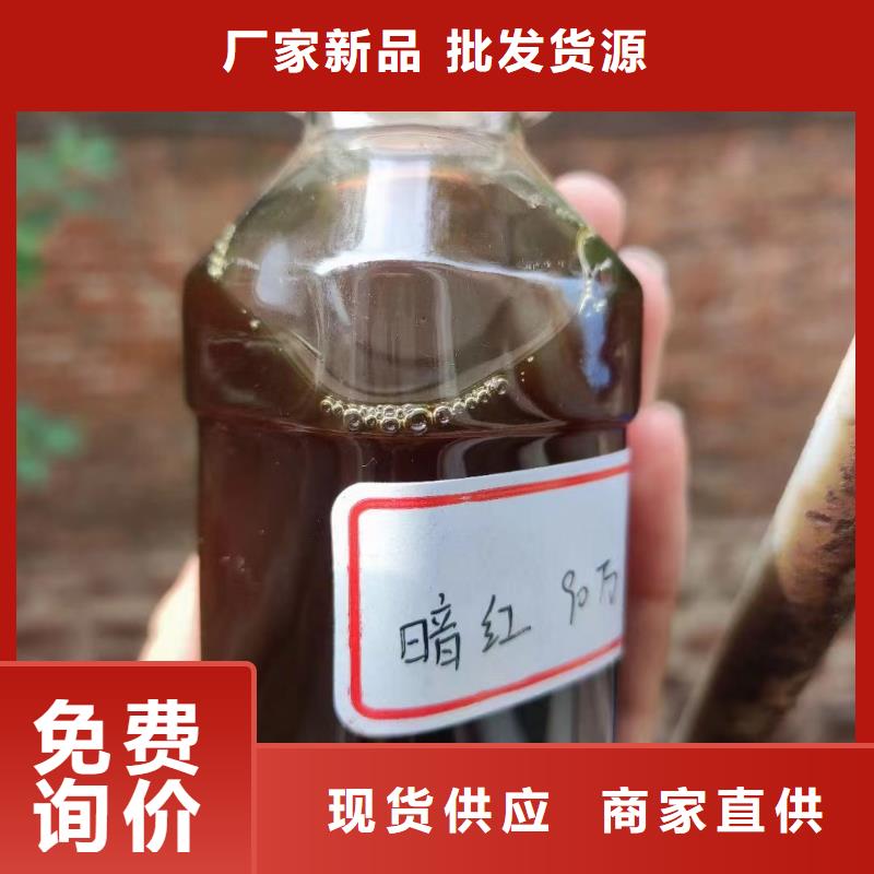 新型生物复合碳源生产用心制作