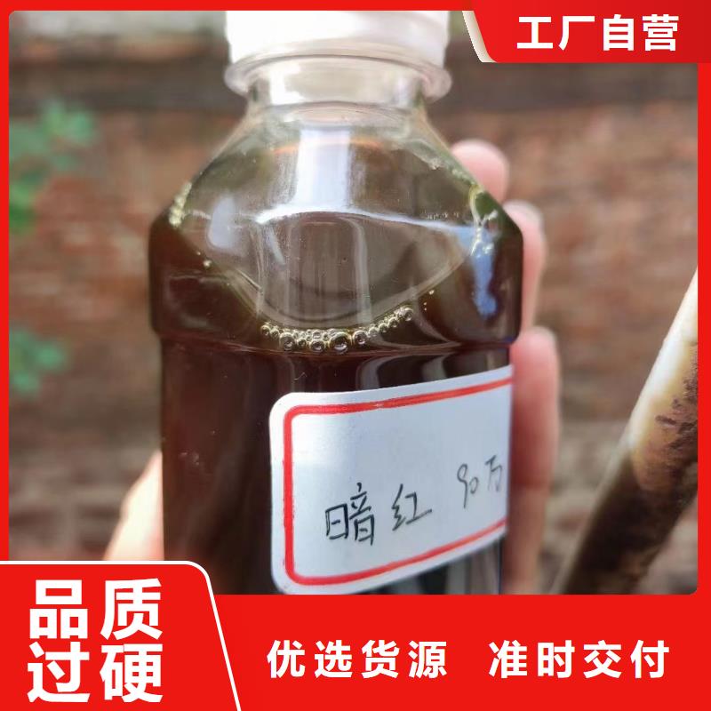 新型液体复合碳源服务周到使用方法