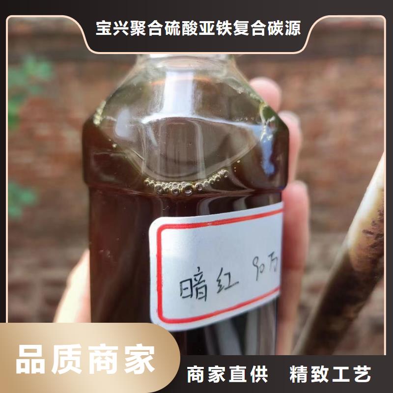 碳源厂家直销