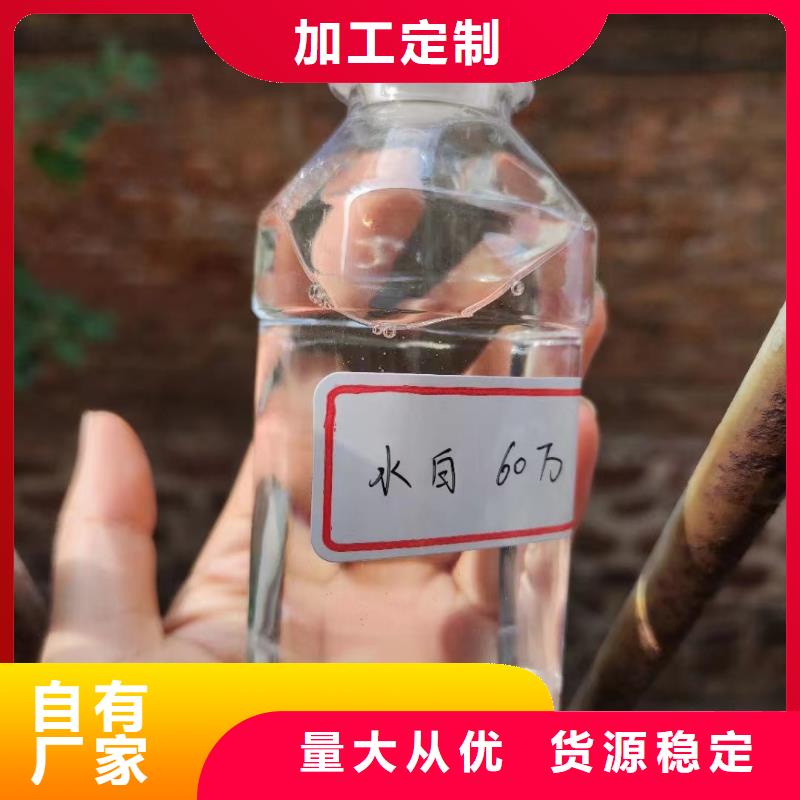 碳源【新型复合碳源】精致工艺当地服务商