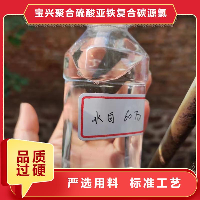 碳源产品优势特点