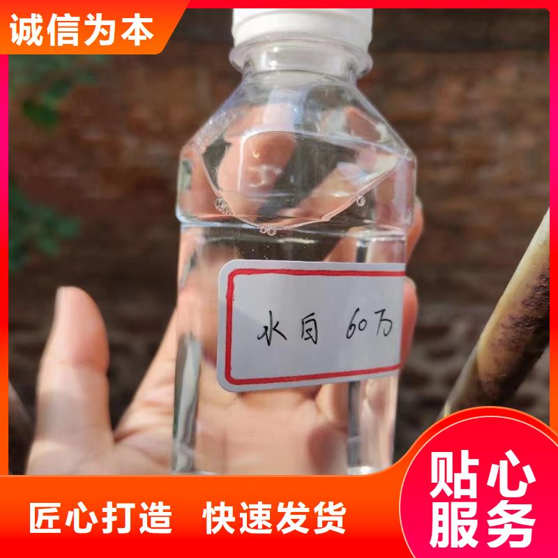 【碳源白色聚铝用品质说话】