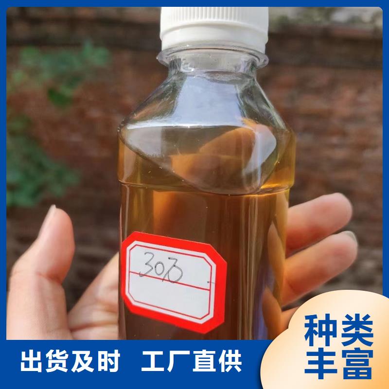 碳源種類豐富當地制造商