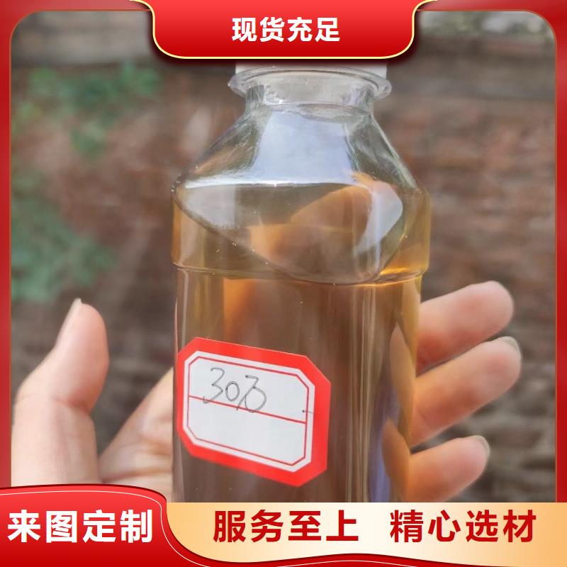  碳源厂家规格全