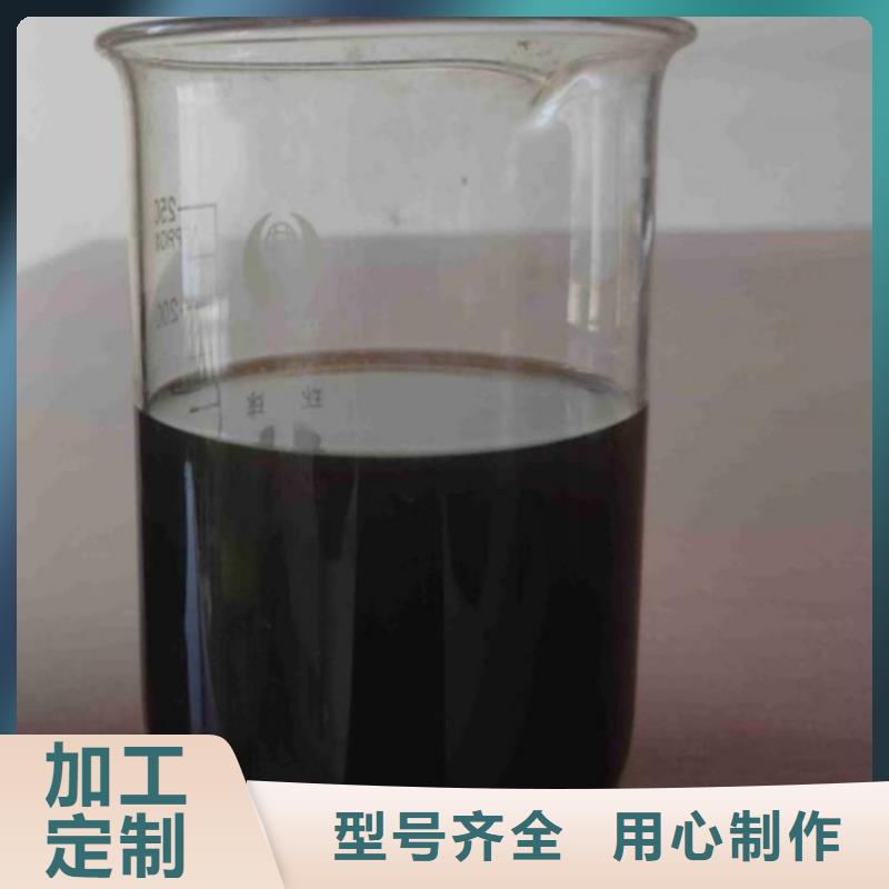 碳源_【工业级固体聚合硫酸铁】免费获取报价