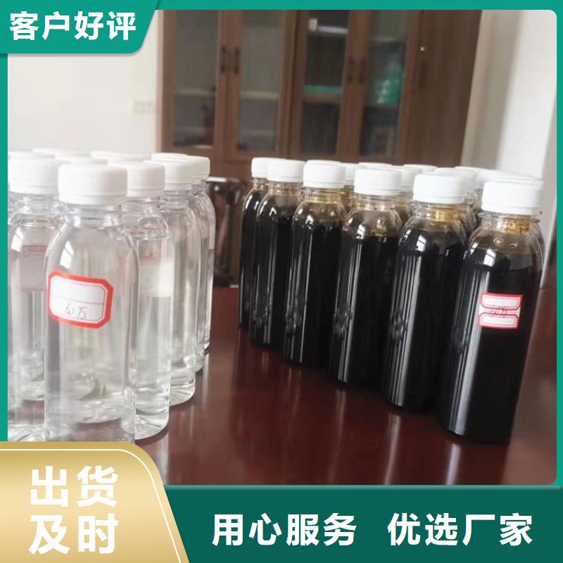 碳源 除臭剂好品质用的放心