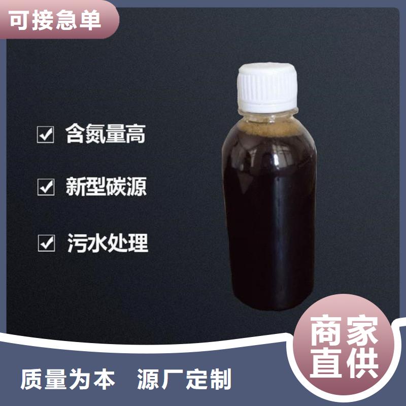碳源聚丙烯酰胺厂家直销同城公司