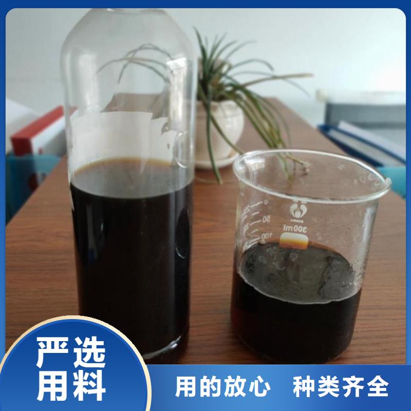 碳源厂家发货及时