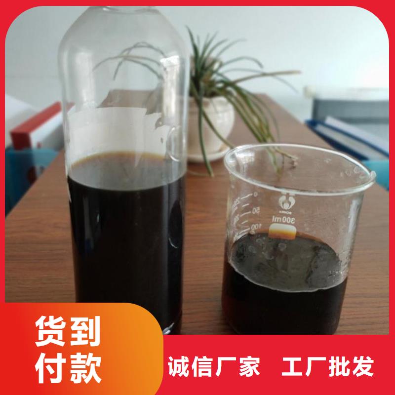 液体碳源质量过关做工精细