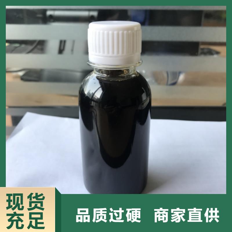 碳源【工业级聚合氯化铝】品质服务诚信为本供应商