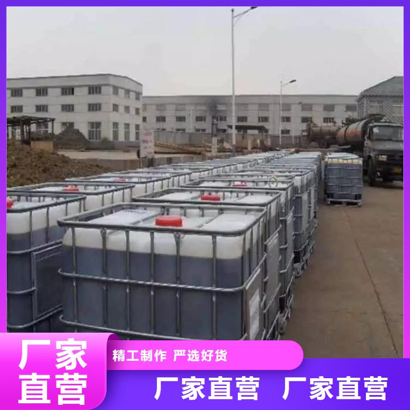 碳源_【工业级固体聚合硫酸铁】免费获取报价