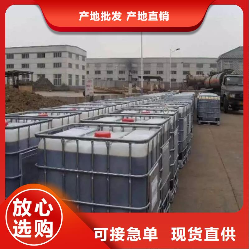 液体复合碳源品质放心采购无忧