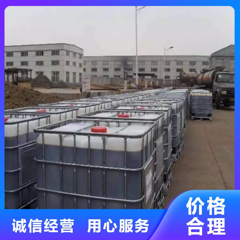 碳源【新型液体复合碳源】的图文介绍自营品质有保障