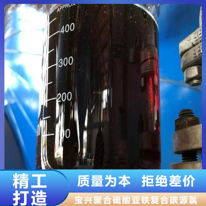 碳源新型生物碳源质检严格放心选购