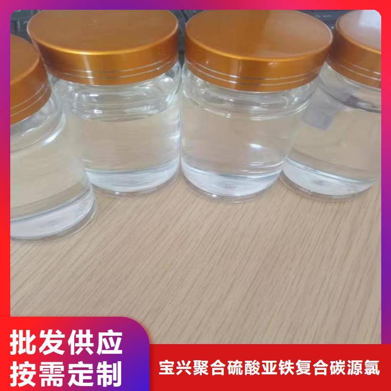 碳源_食品级硫酸亚铁专业生产品质保证定制速度快工期短
