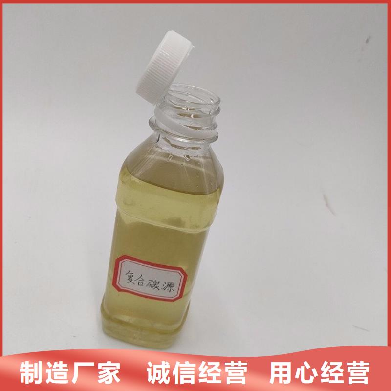 新型复合碳源生产当地货源