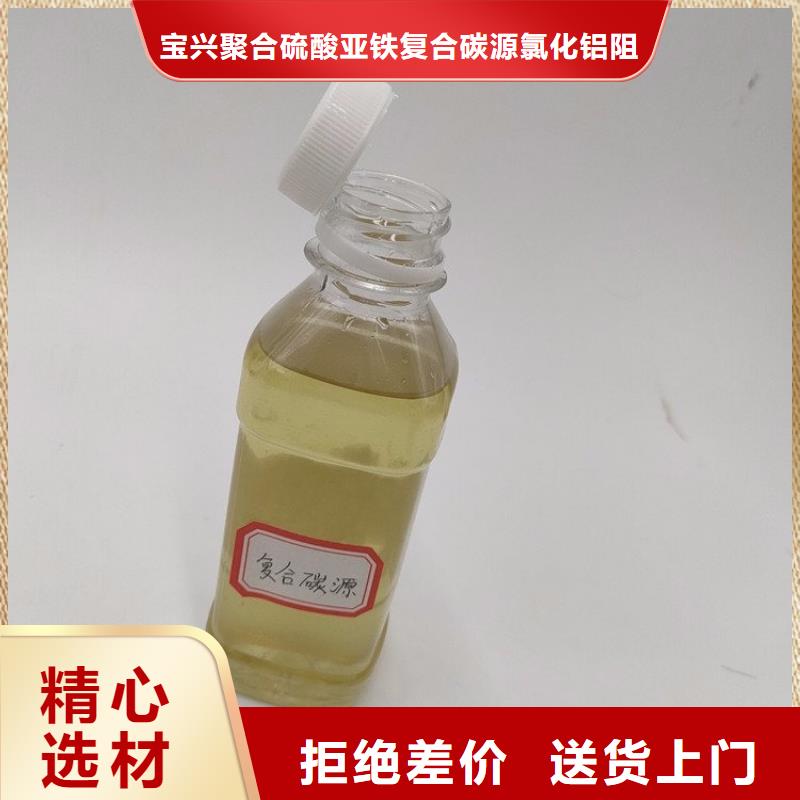 碳源大库存无缺货危机