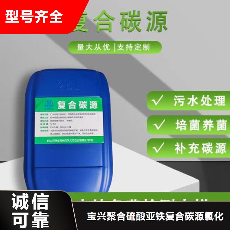碳源-有机硅消泡剂当地货源