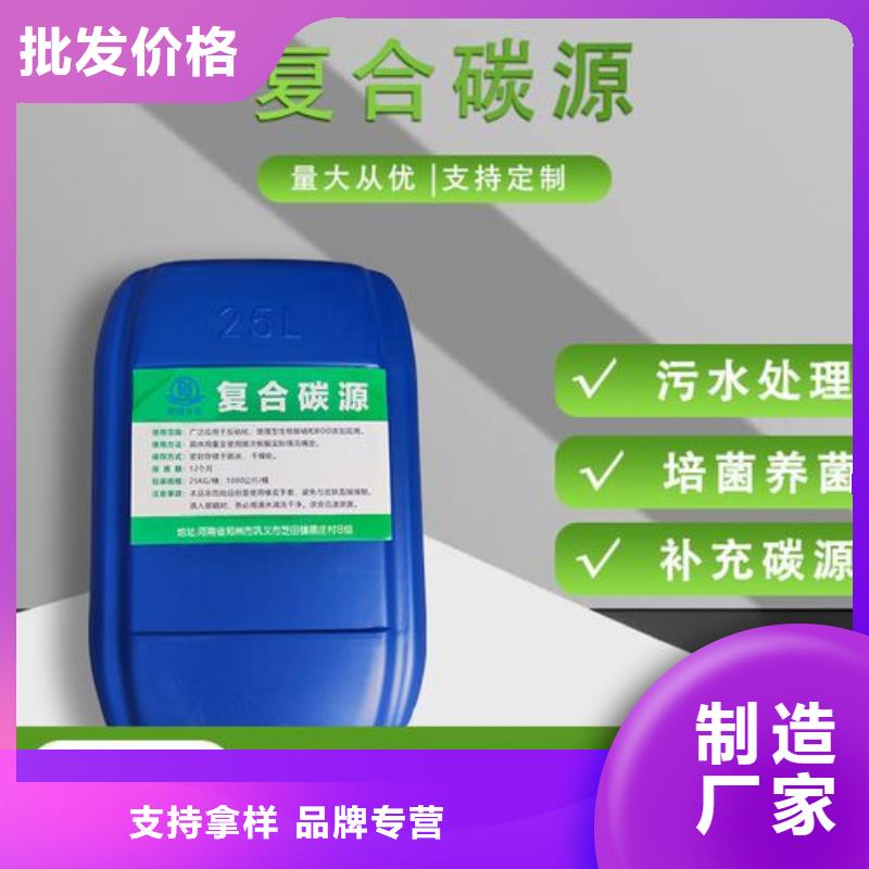 碳源超产品在细节本地经销商