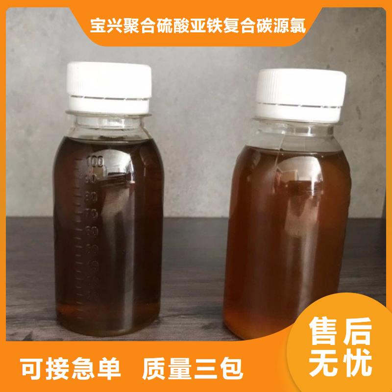 碳源非离子聚丙烯酰胺细节决定成败购买的是放心