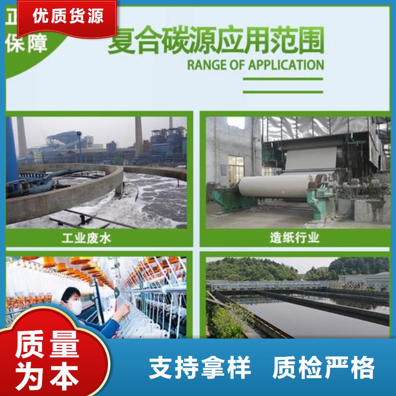 【碳源有机硅消泡剂实力大厂家】