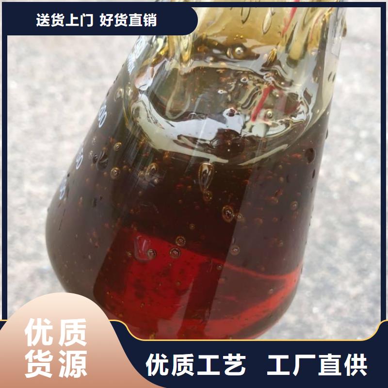 碳源-生物液體碳源源頭工廠量大優惠