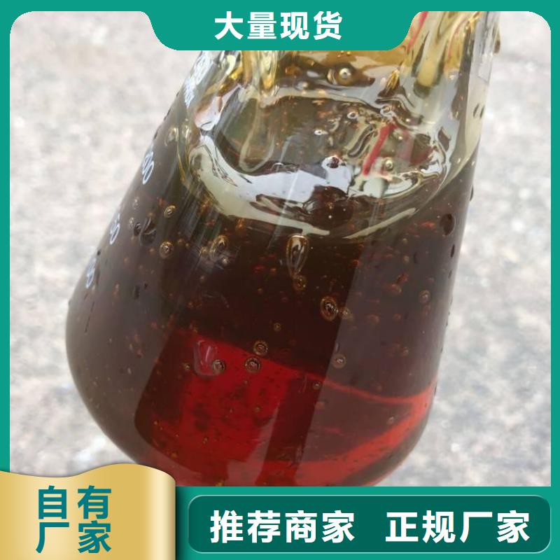 碳源【白色聚合氯化铝】厂家直销供货稳定48小时发货