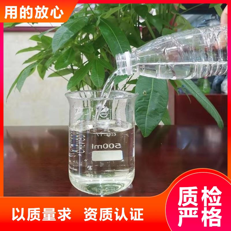 新型生物复合碳源生产厂家