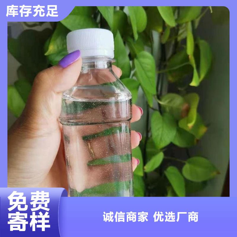  碳源卓越品质保障