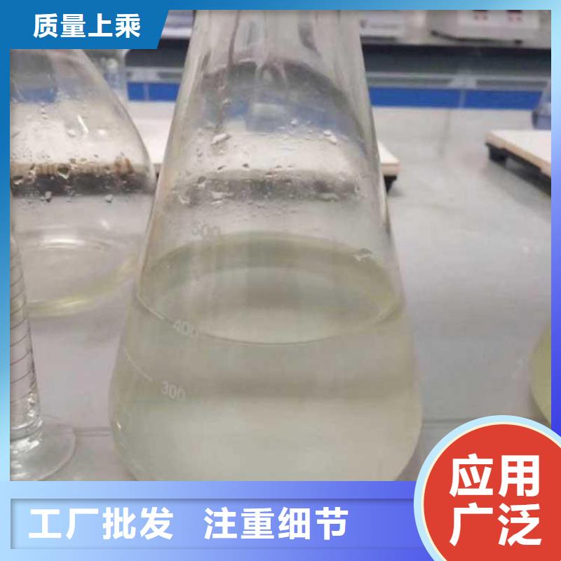 碳源 除臭劑好品質(zhì)用的放心
