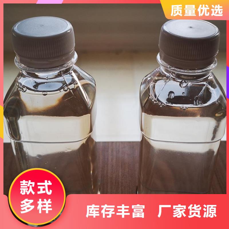 新型生物复合碳源生产厂家同城制造商