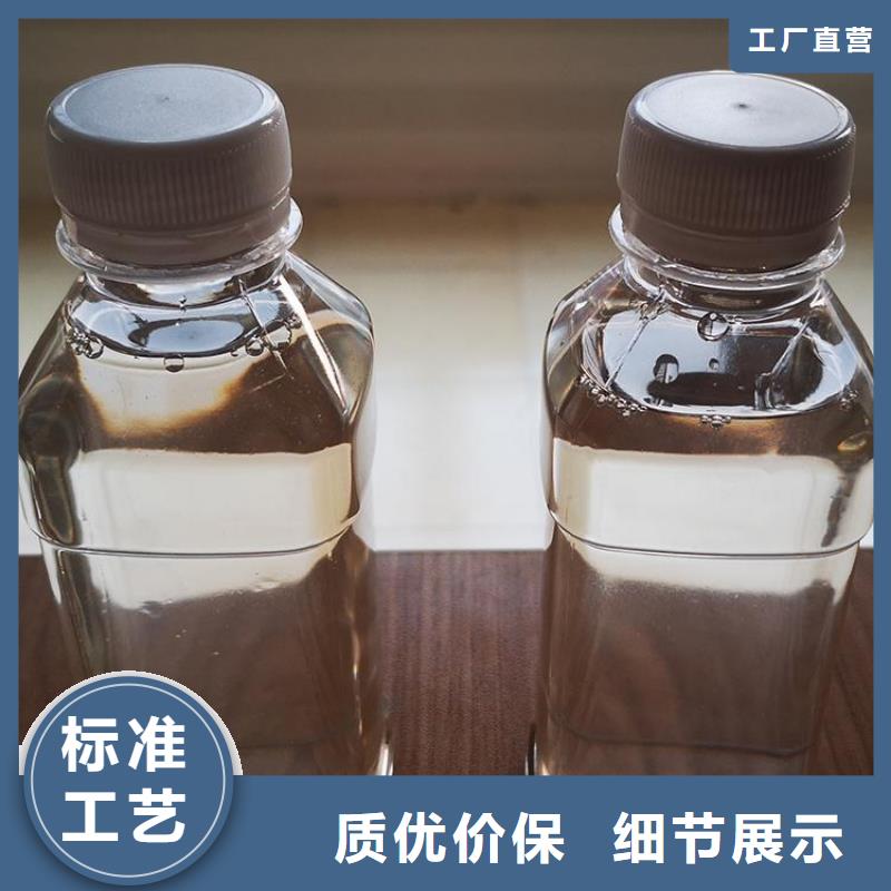 碳源货品齐全