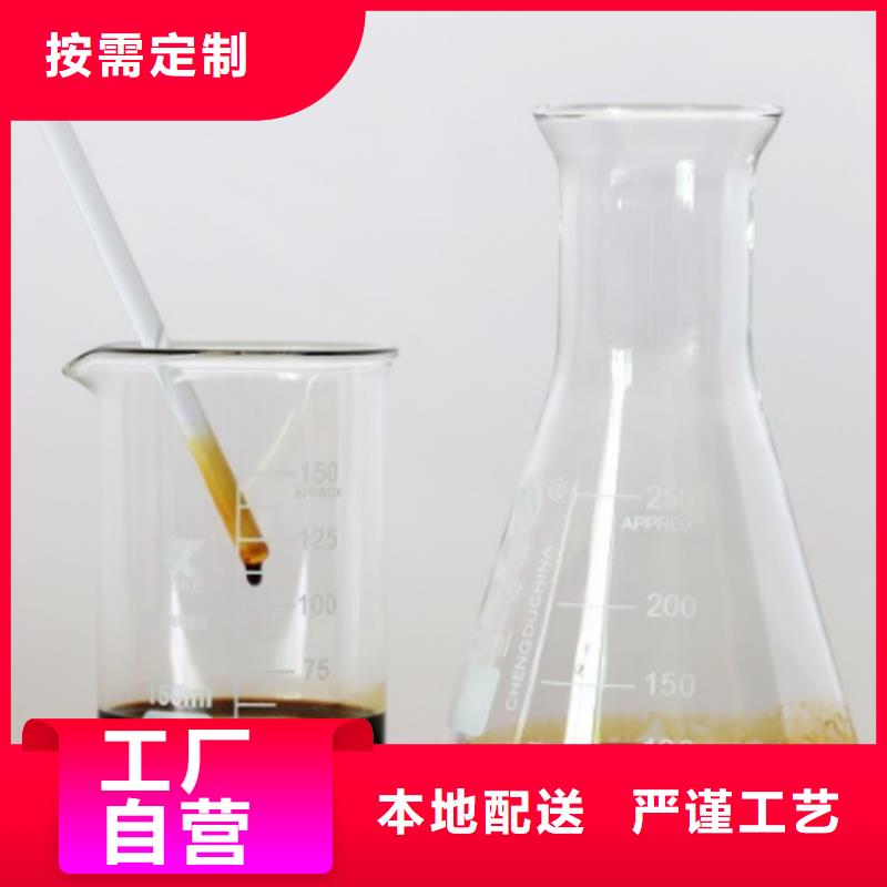 碳源-除臭剂工厂直供
