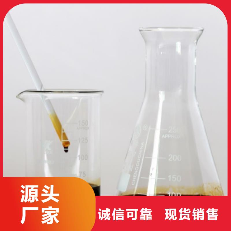 碳源诚信商家