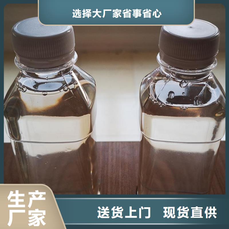  碳源供应采购