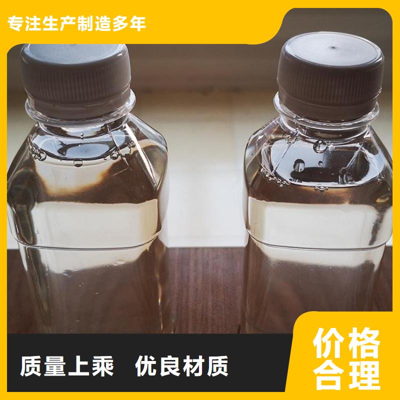 新型液体复合碳源货源充足本地生产商
