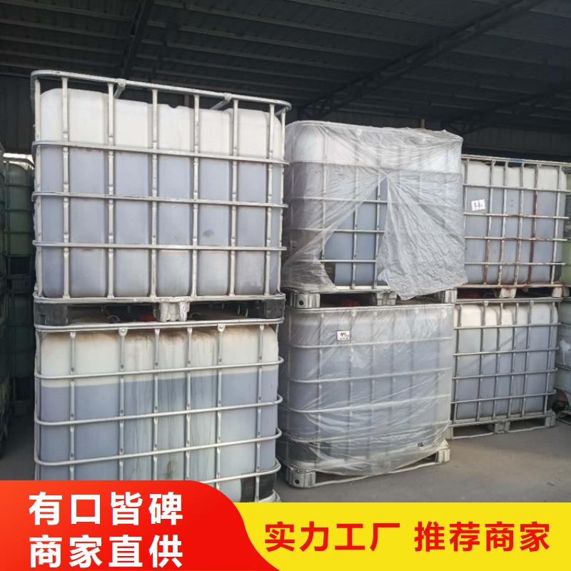 碳源 除臭剂好品质用的放心