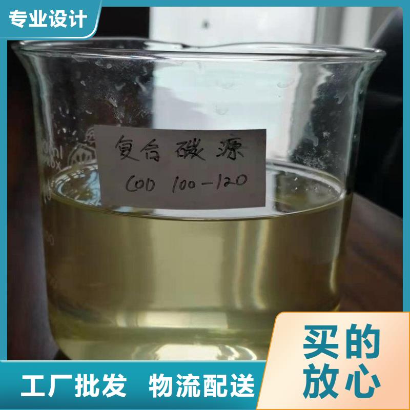 复合碳源货源充足质检严格放心品质