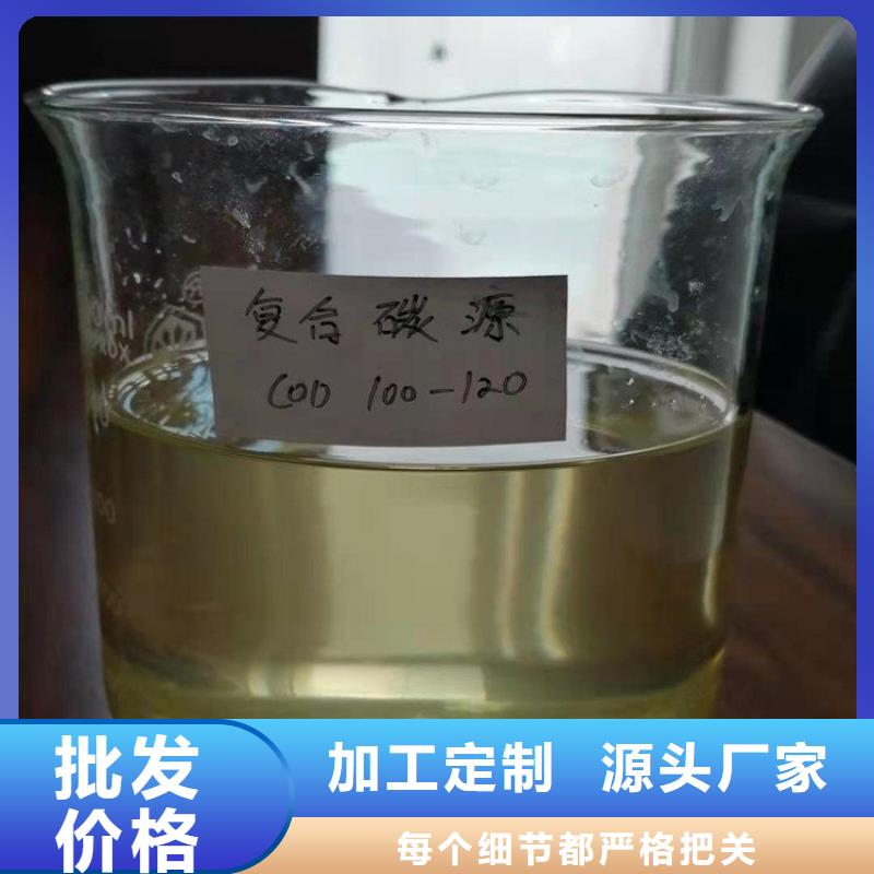 碳源黄色聚合氯化铝自主研发厂家实力雄厚