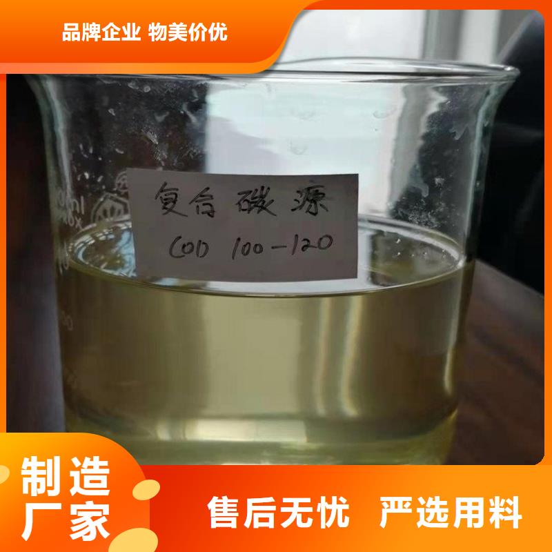  碳源真正的源头厂家