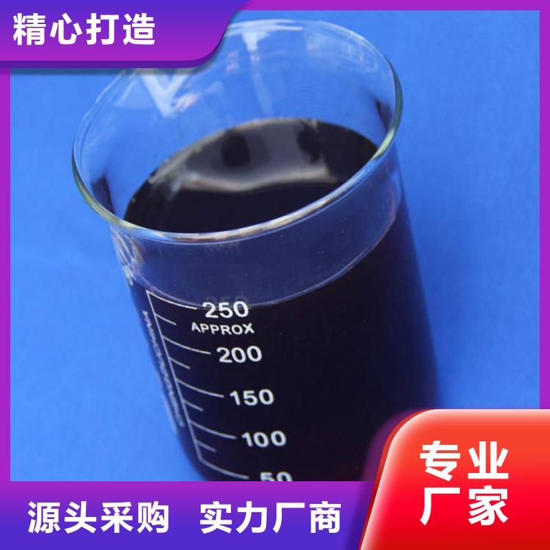  碳源高品质现货销售