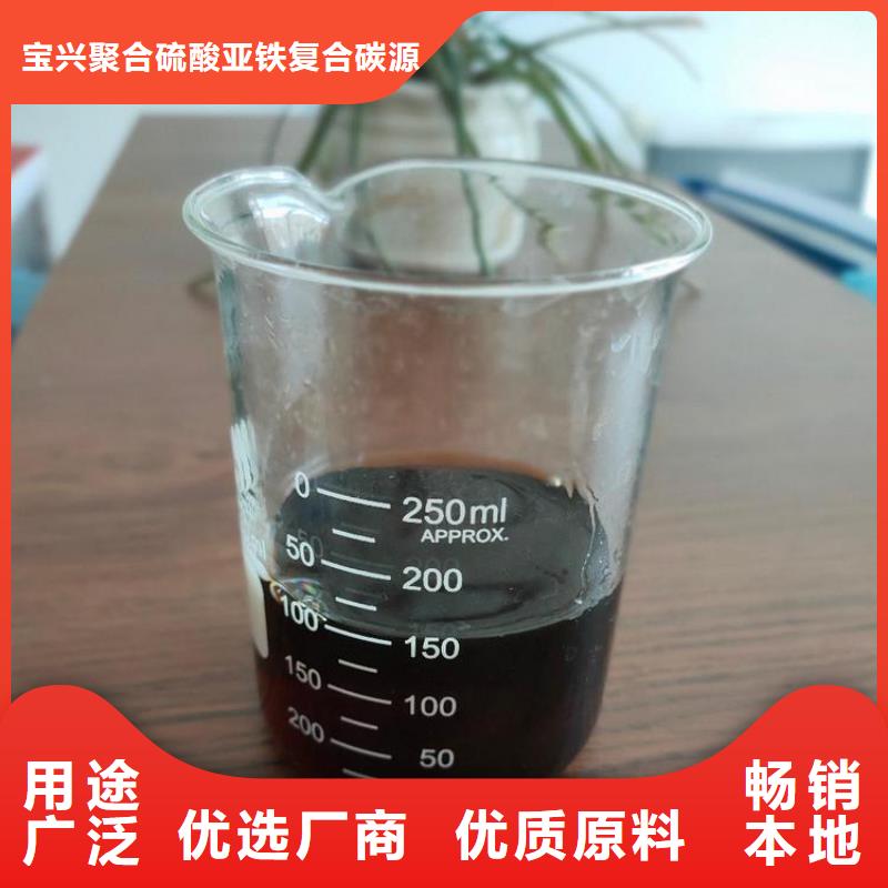 碳源種類豐富