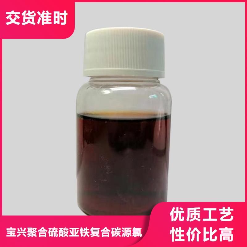 新型液体复合碳源厂家直销实体诚信厂家