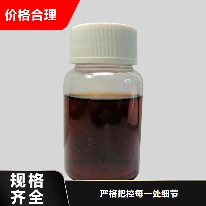 碳源_新型生物复合碳源好品质选我们拒绝差价