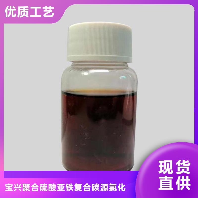 【碳源生物碳源规格型号全】多年行业积累